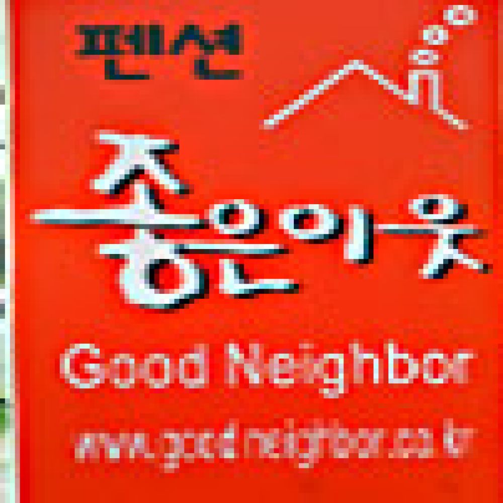주변전경
